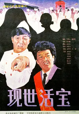 金善英的电影全集在线看