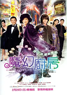 女儿的朋友2
