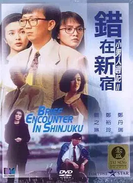 高清欧美一区二区三区