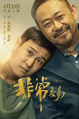 曹留社区新址详情