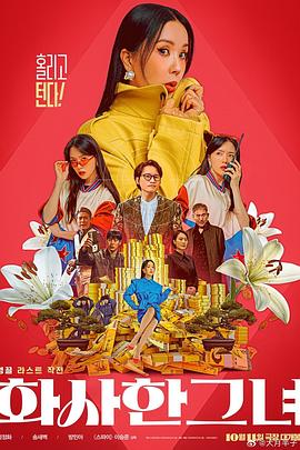深夜福利国产精品亚洲尤物