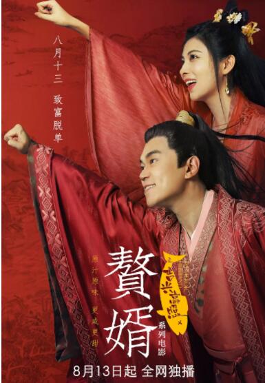 亚洲成a人片在线观看中文app