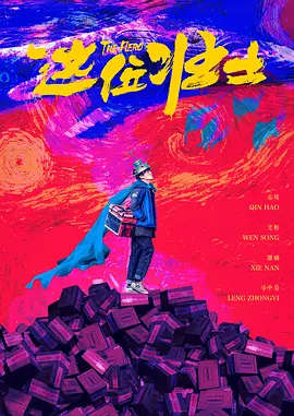 狠狠色噜噜狠狠色综合久