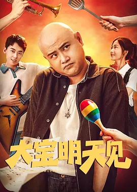 欧美午夜激情影院