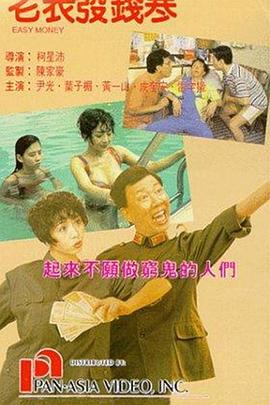 美女三级在线