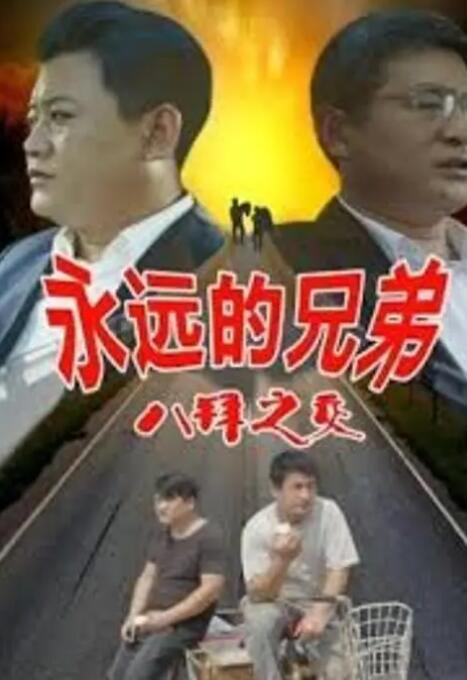 好色婷婷