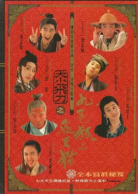 77777亚洲午夜久久多人