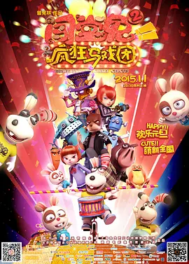 汉阳妓房春香传