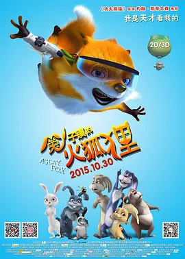 文风干雅君第一次