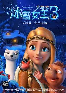 年轻的嫂子3韩国电影