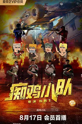 国产福利在线小视频