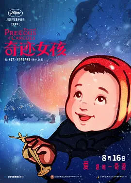 久热这里只精品99re8久