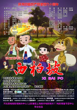 夜夜高潮夜夜爽