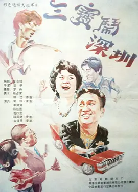 国产午夜精品一区二区三区