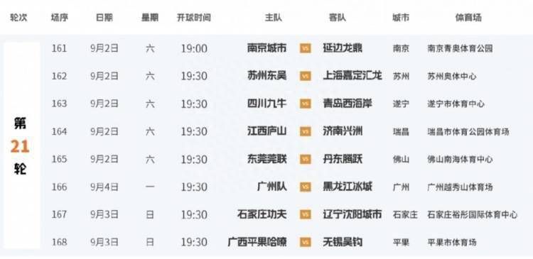 国产日韩片