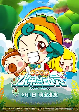 国产成人精品午夜在线播放