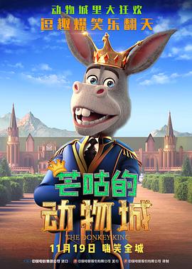 公司绑票令