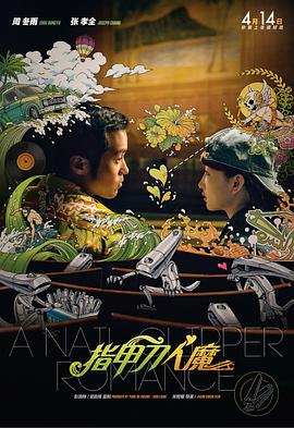 小三的那些事