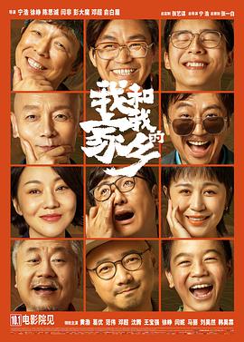 国产 欧美 日韩 在线播放