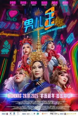 婷婷五色