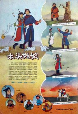 《我的瑜伽老师》