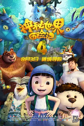 亚洲欧美日韩高清一区二区一