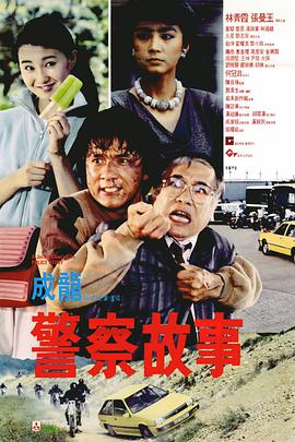 成人打一炮免费视频