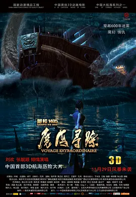 在线观看消失的她电视剧免费高清