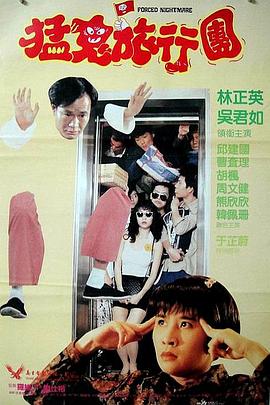 美女 超碰