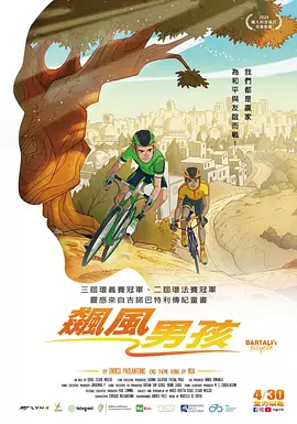 他妈的诱惑