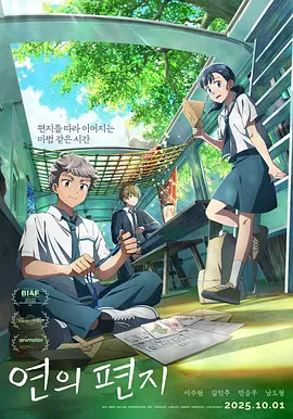 三浦惠理子中文字幕