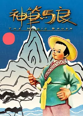 国产五月天在线