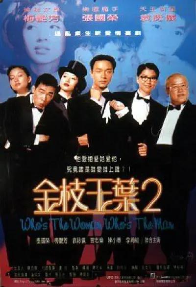 男女爱爱爽爽福利免费视频