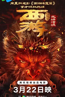美味的三姐妹