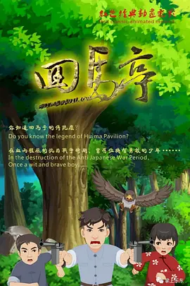 婷婷丁香综合