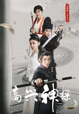 西朗