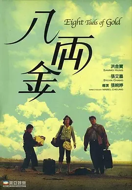 欧美a v视频