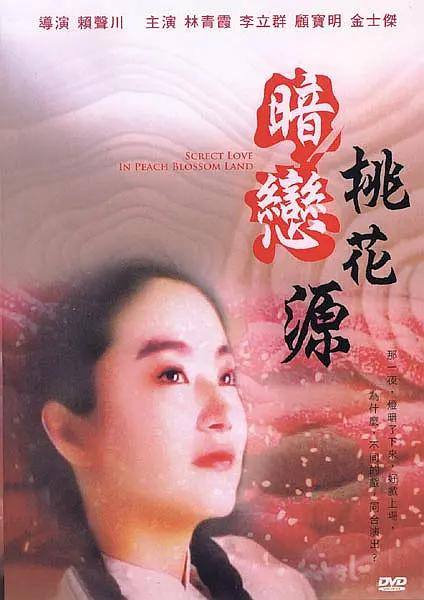 特级aaa毛片