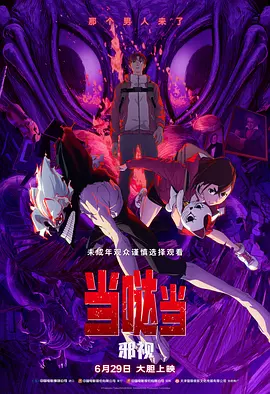 狠狠色噜噜狠狠狠狠五月婷