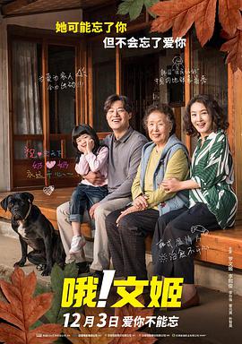 男友出差的谎言