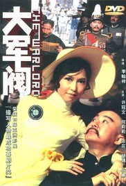 绫乃丽华