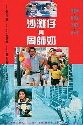 诚实好岳母
