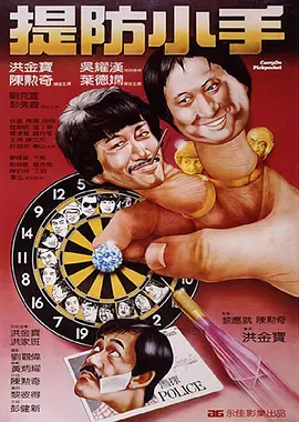 综合涩