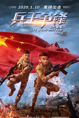 最美情侣免费观看完整版高清电影
