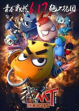 黄漫入口
