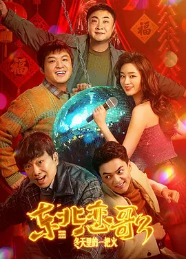 芒果tv免费版在线观看