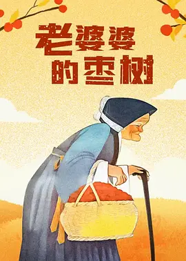 91社在线观看