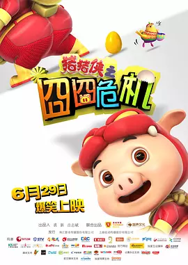 国产玖玖玖精品视频