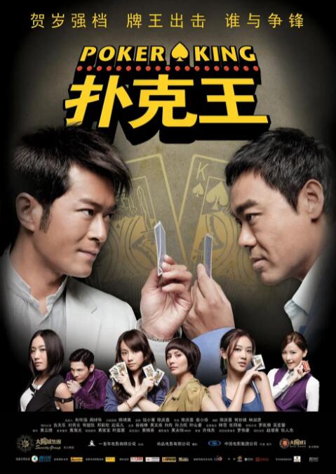 essuess电影在线播放免费