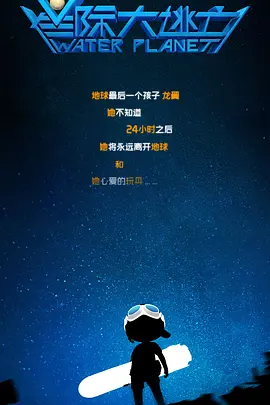 神鬼追缉